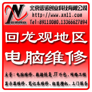 拿电脑主机去修多少钱