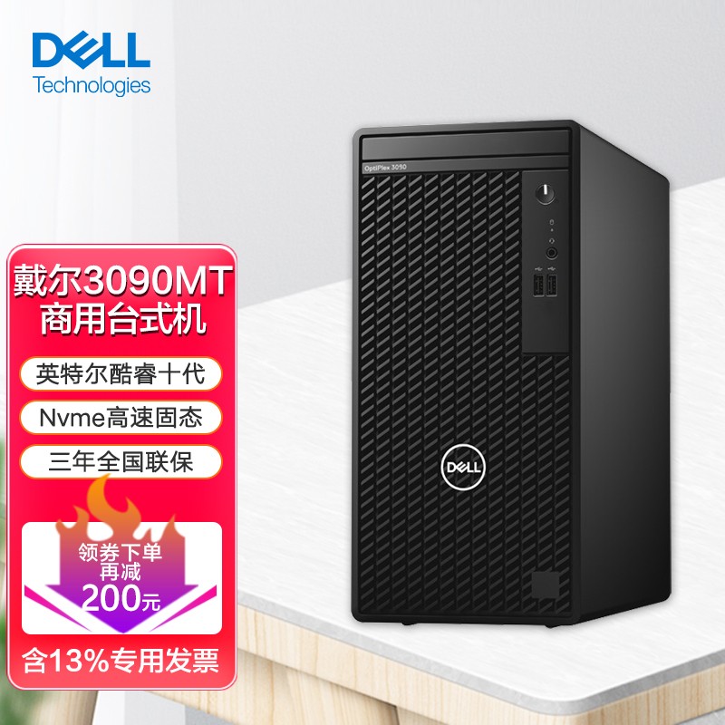 主机电源怎么拆掉