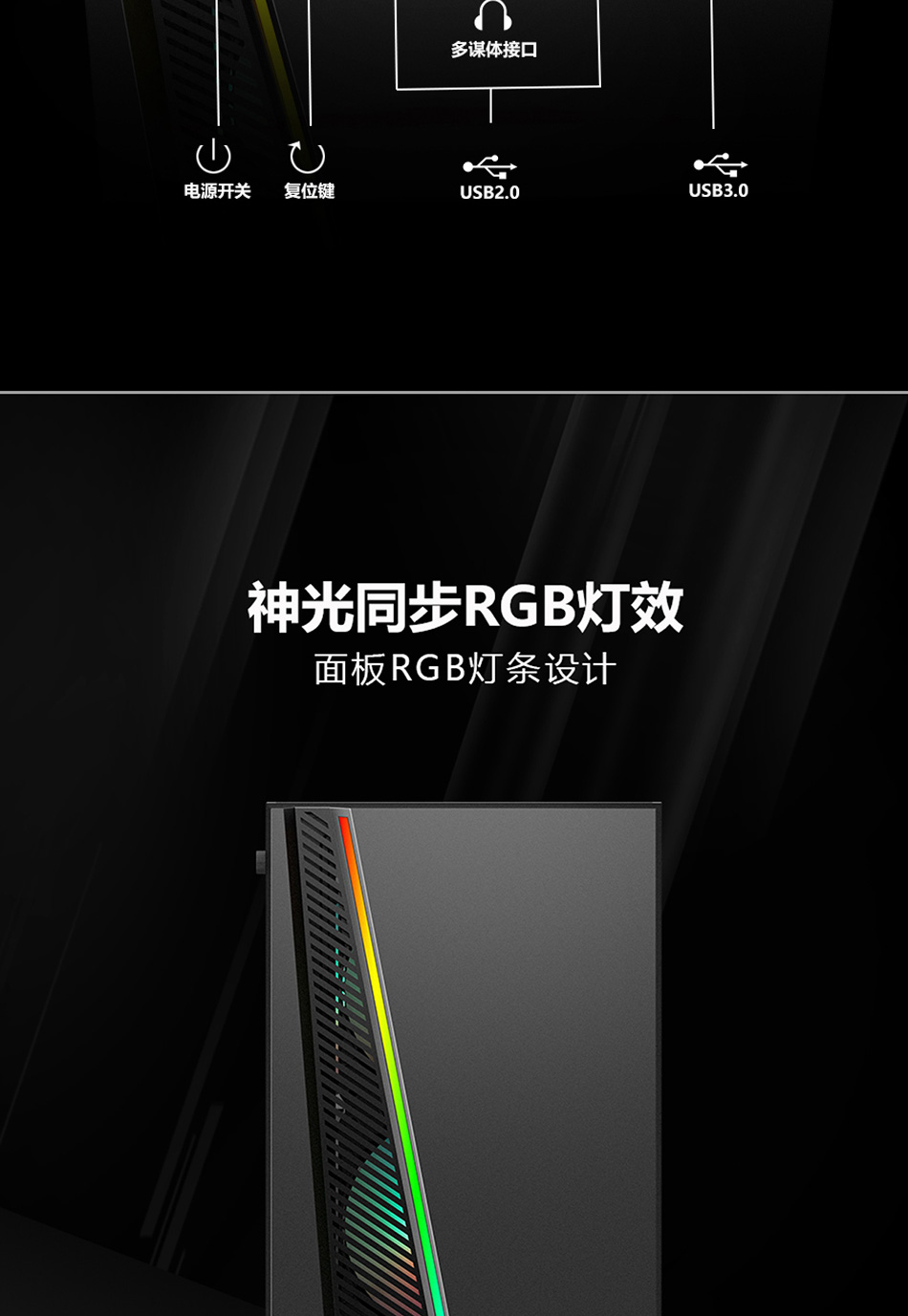 神光主机为什么用这个钕玻璃