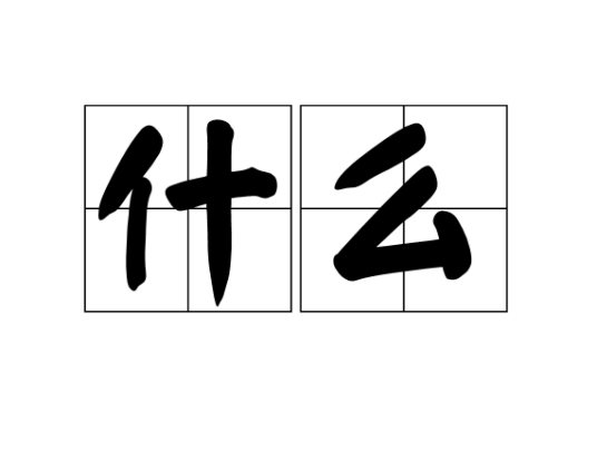 什么命令查看主机路由表