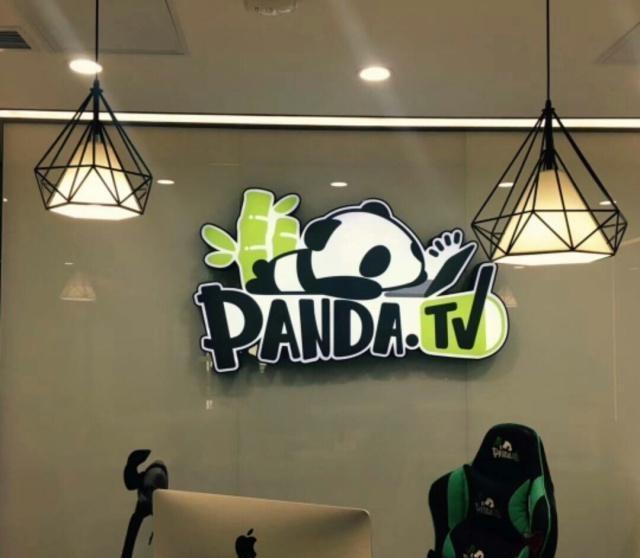 熊猫直播主机老李