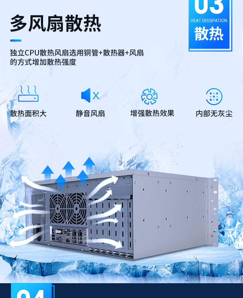 单台主机介入能力