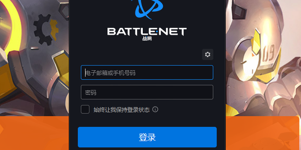 主机版守望先锋怎么玩