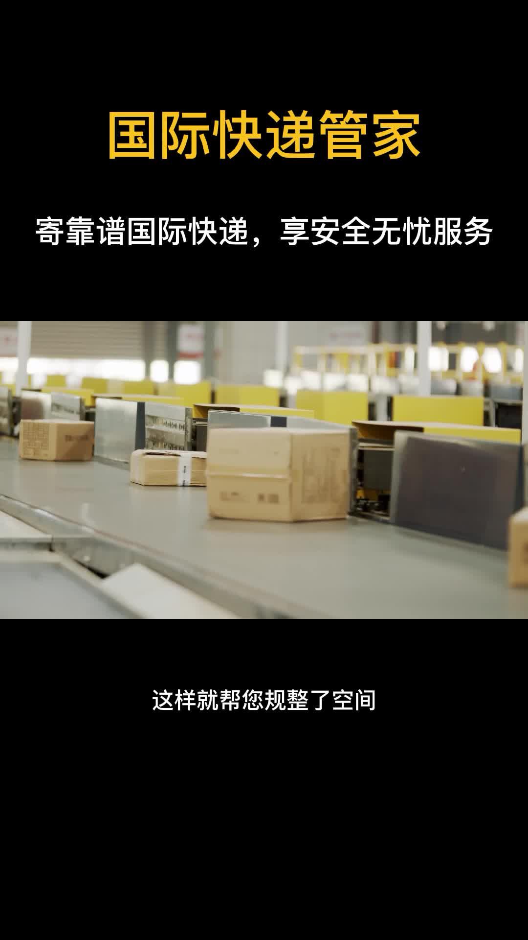 寄快递主机配件要拆吗