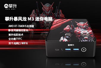 昂达主机开机热键