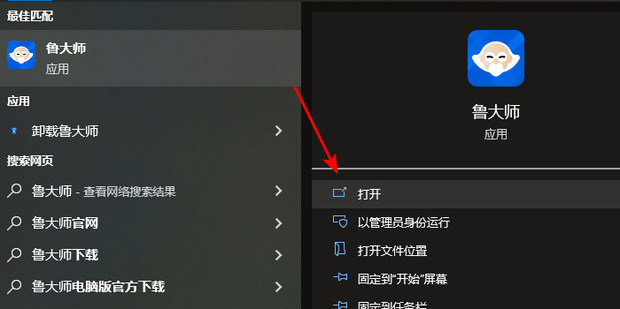 如何查看主机内存大小