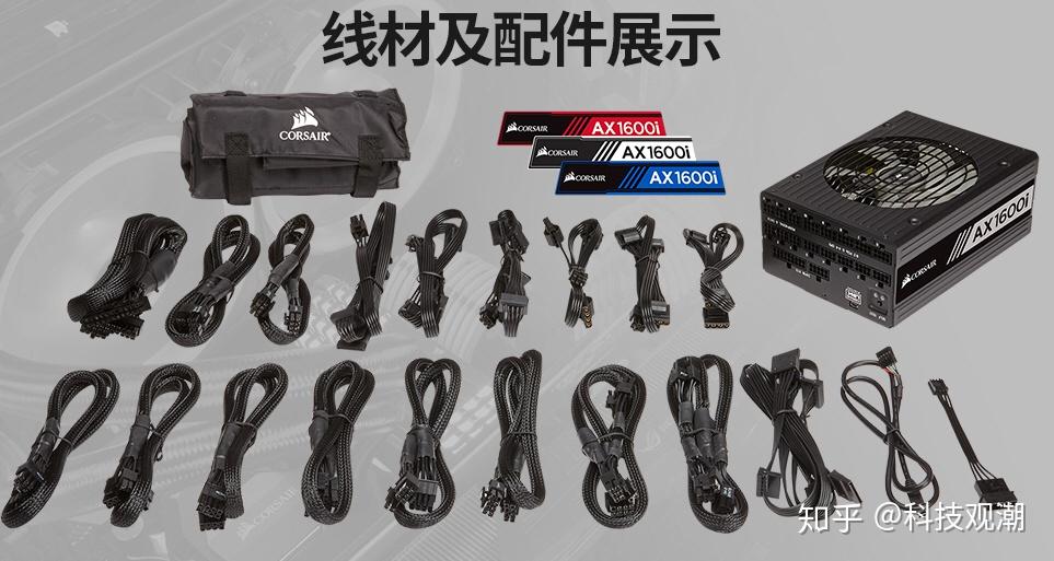 电脑主机电源全模组区别