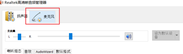 主机用耳机可以语音吗