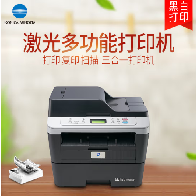 汉邦主机未上线要怎么调