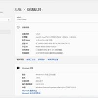 联想主机转接