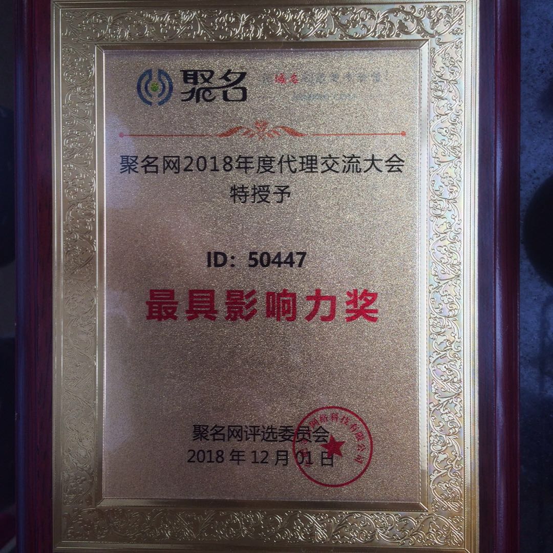 博客主机卖域名吗
