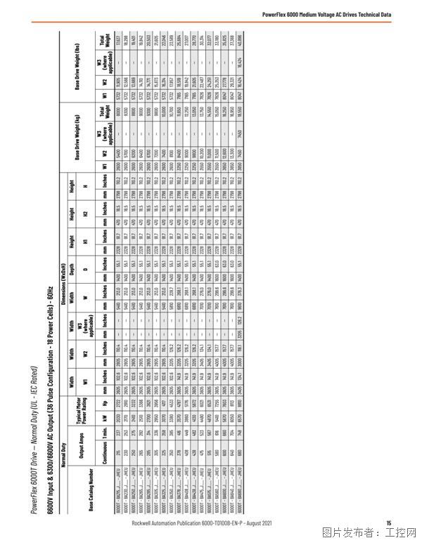 主机增压器英语怎么说