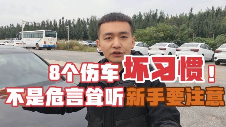 小车主机坏了