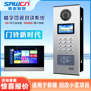 可视门禁主机可接多少门口机