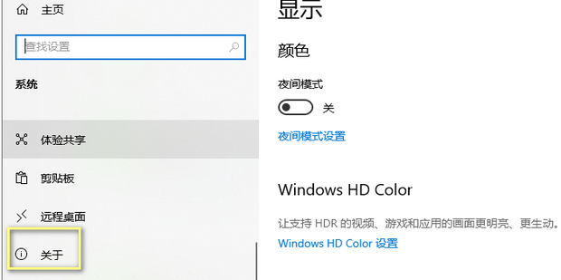 一般主机的尺寸是多少合适