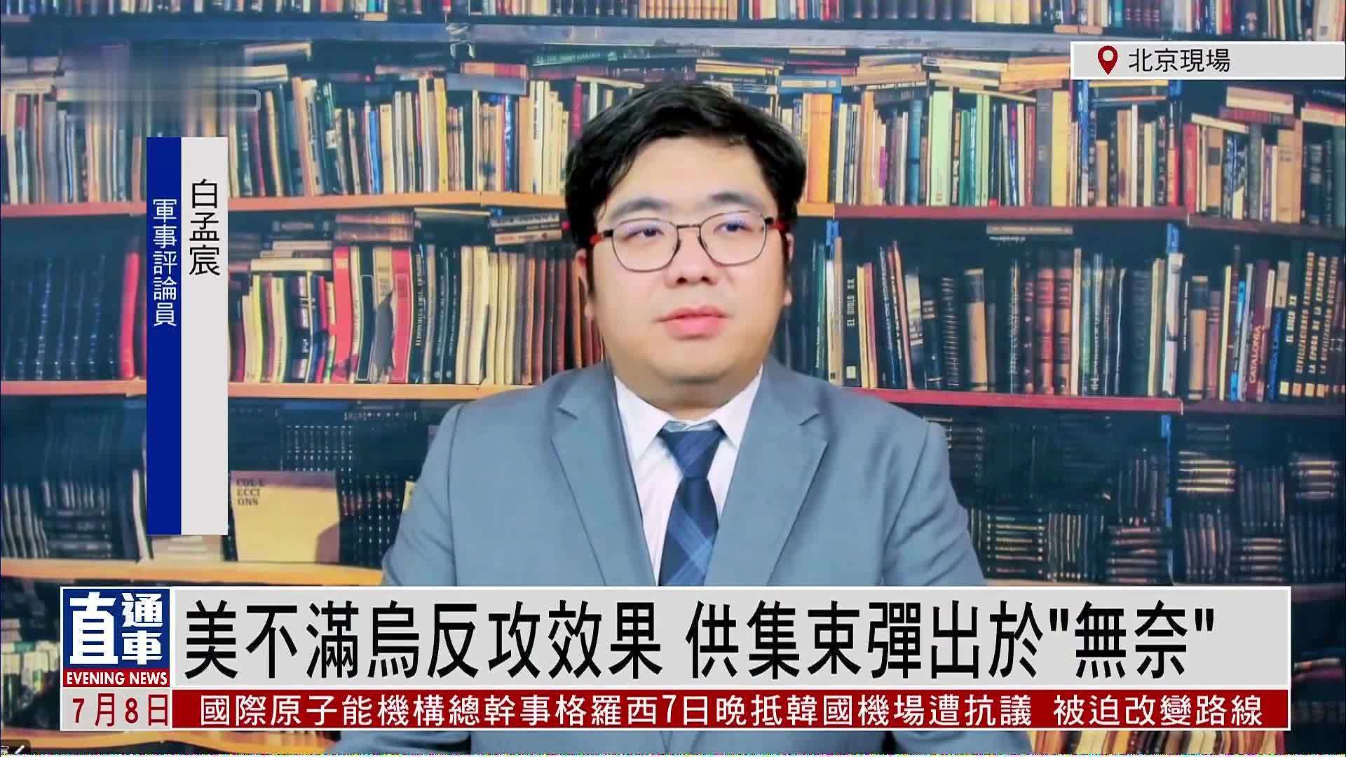 弹出于主机
