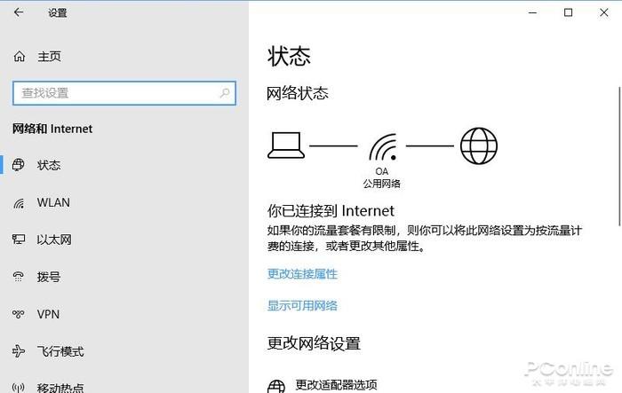 台式电脑怎么和主机连接网络
