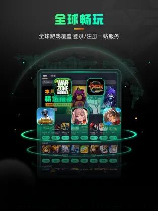 奇游加速器主机地址在哪看