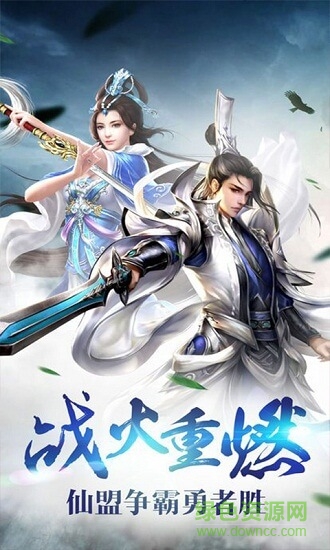 帝龙主机空间