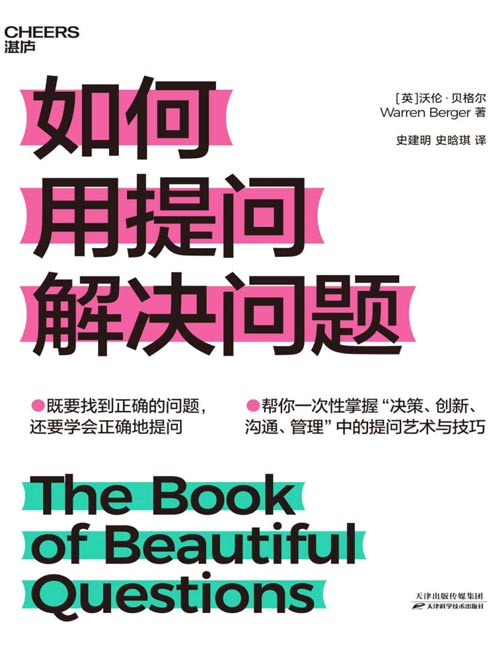 如何连接监控主机和电脑