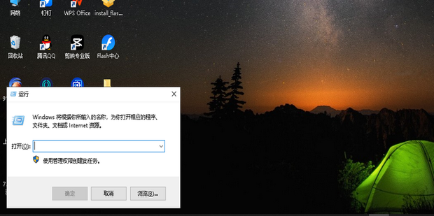 电脑主机生产日期格式