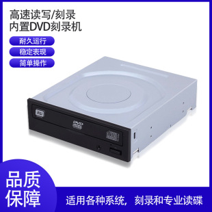 台式电脑主机光驱多少钱