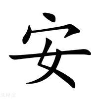 安卓怎么更改主机名称