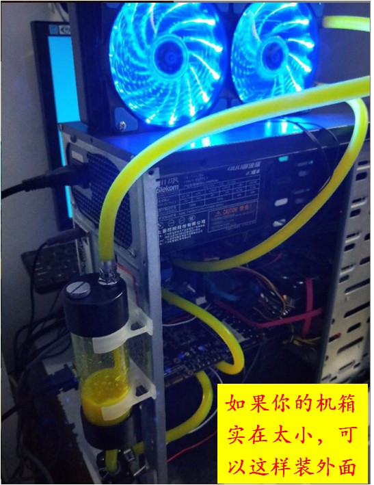 水冷电脑主机放水视频