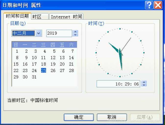 虚拟机时间好主机时间不同步
