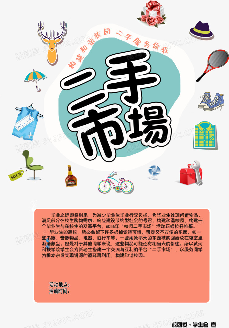 二手主机行吗