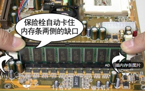 电脑主机插电后报警