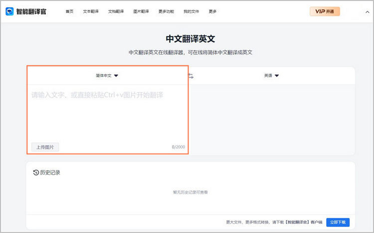 在线判断主机地址