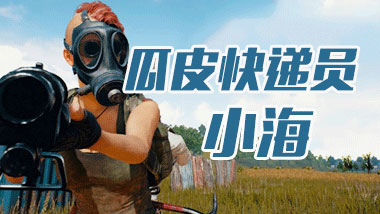单机热游主机游戏叫什么名字