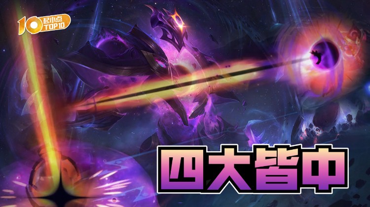 泽拉斯主机充不进去电