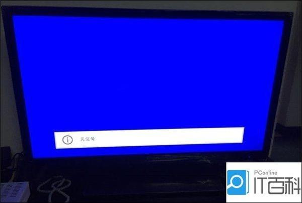 主机连接液晶电视蓝屏