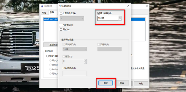 主机内存要多大合适
