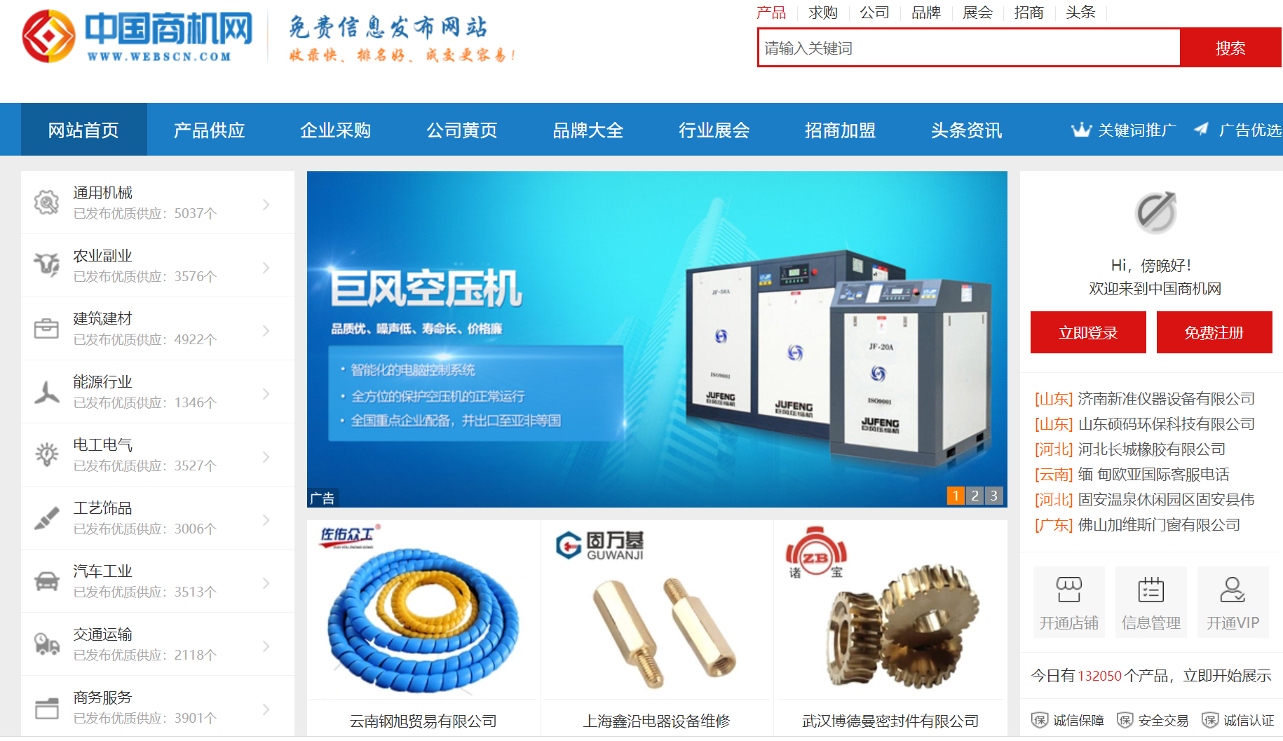 去主机厂和经销商哪个发展好