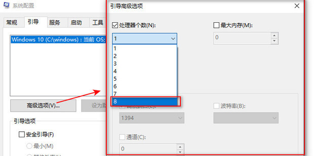 正在解释主机时间长