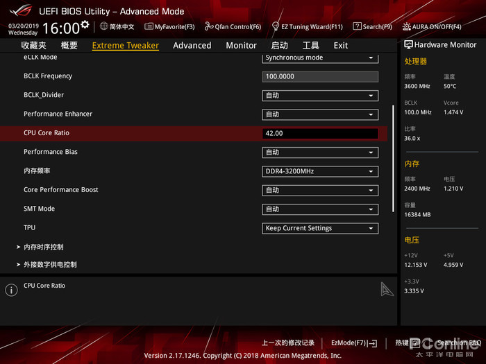 超频后主机有电流声