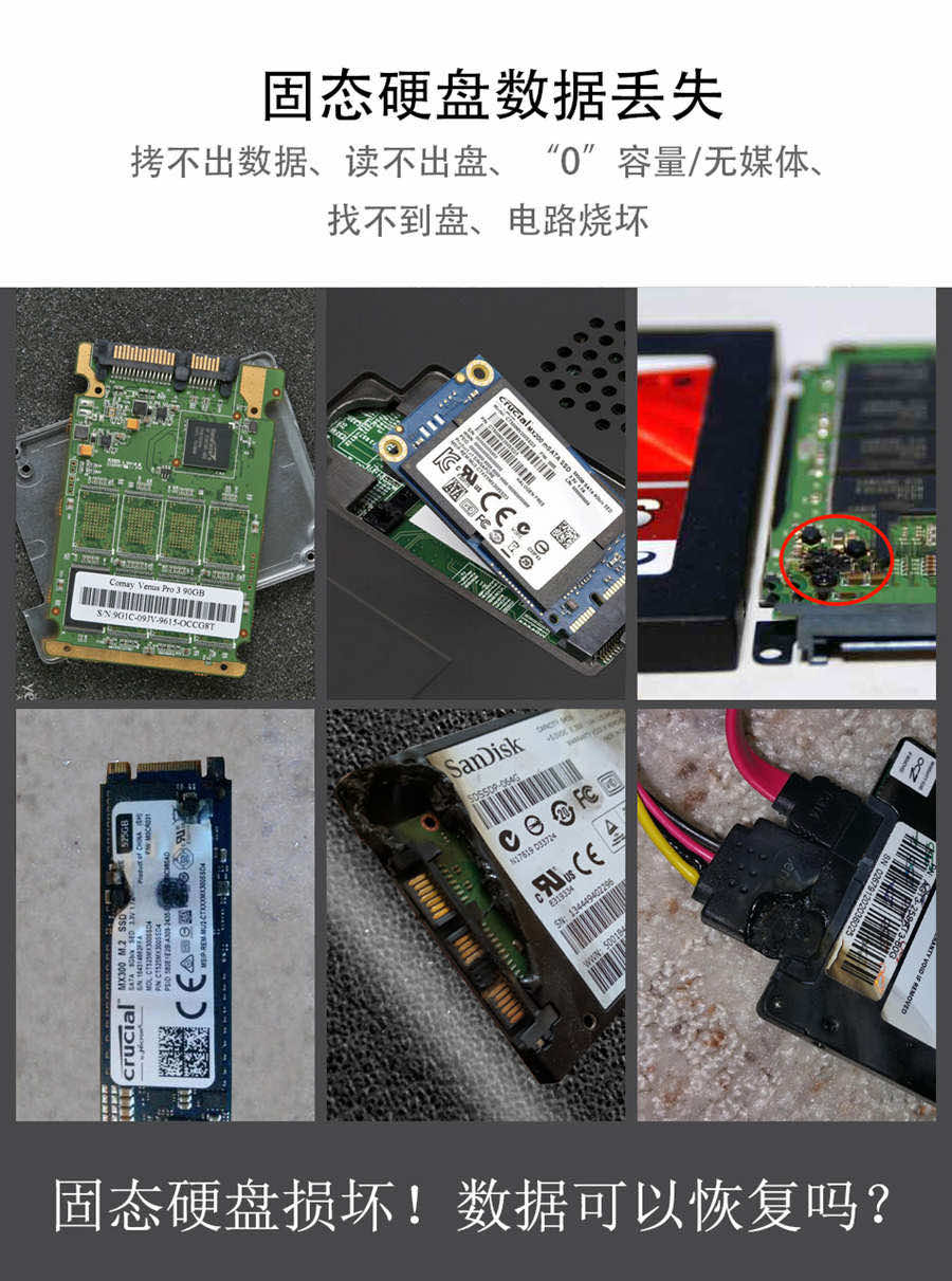 老主机识别不了固态硬盘