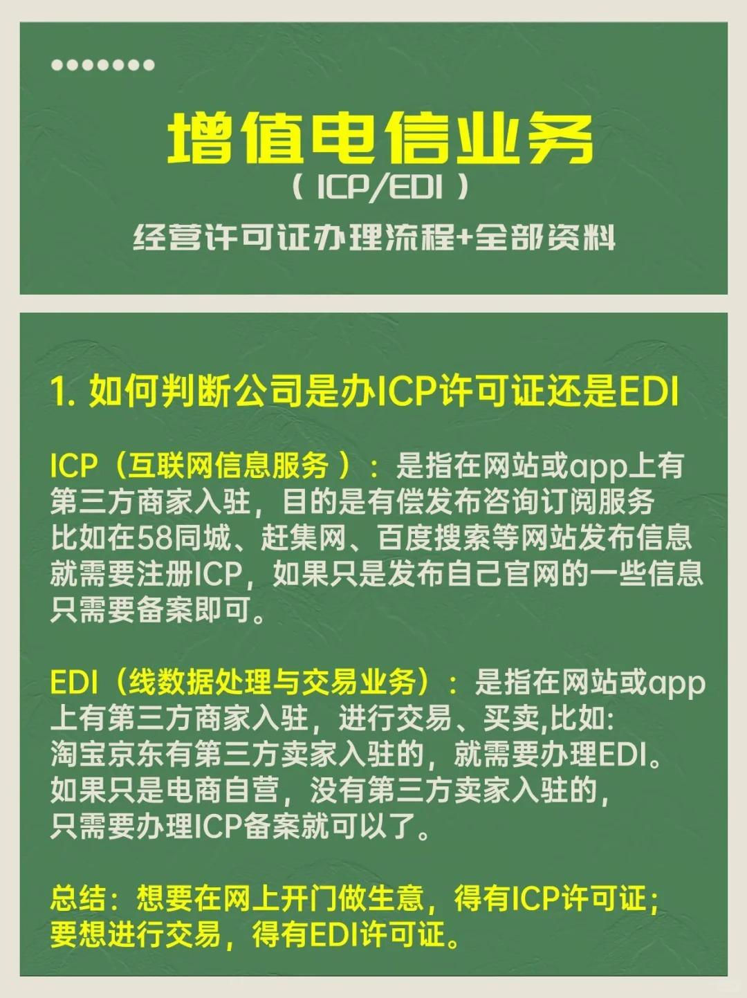 主机游戏直播签约条件