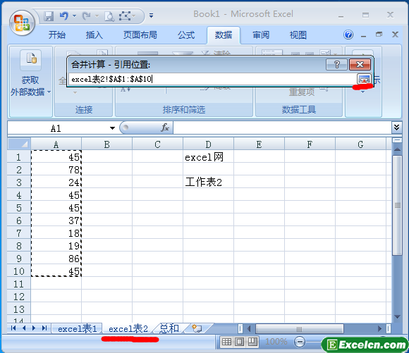 主机泰坦一套下来多少钱