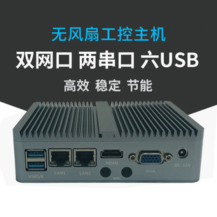 无风扇电脑主机有什么牌子