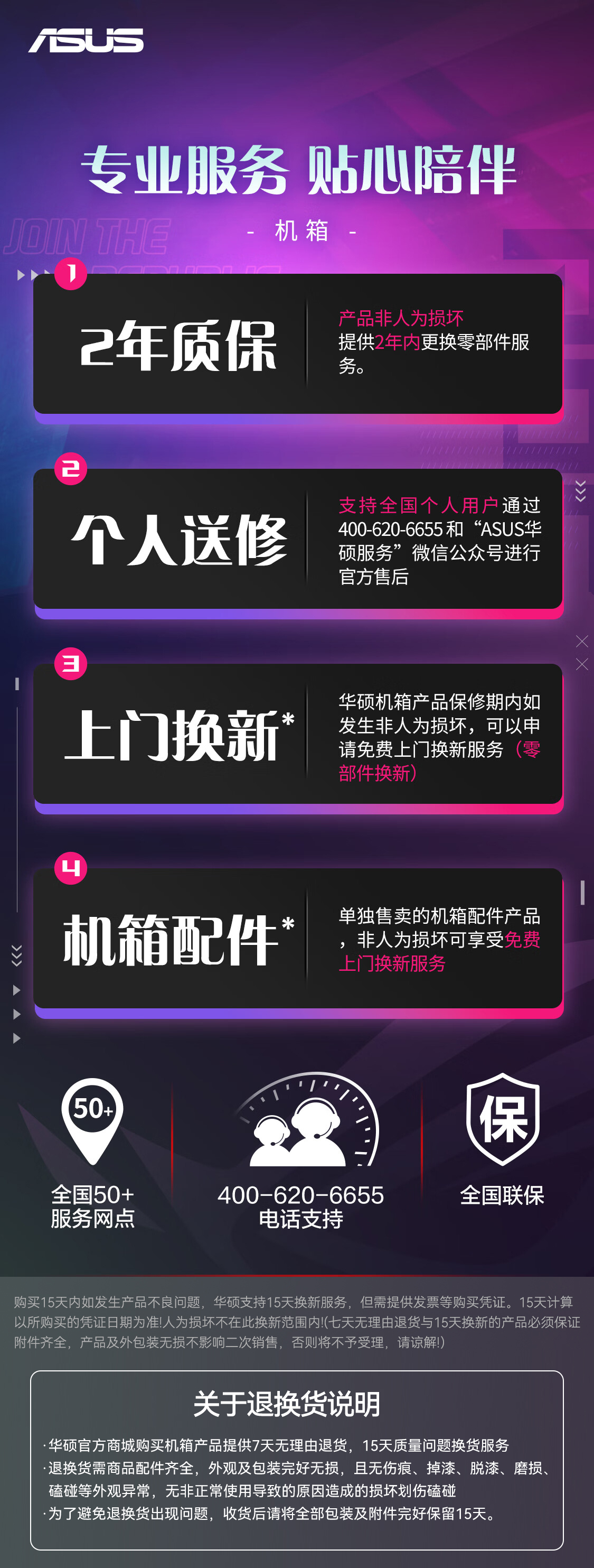 华硕电脑主机市场价格