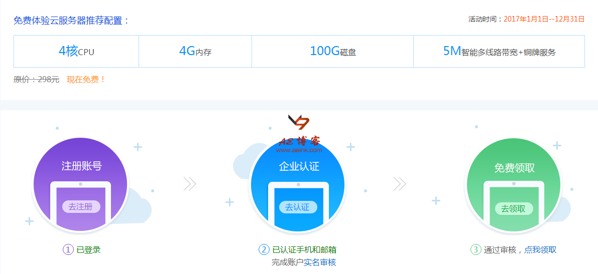 西部数码美国主机