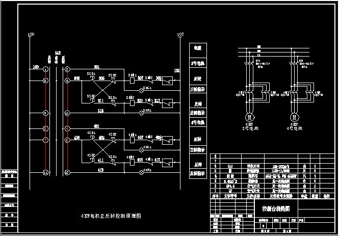 主机控制线路图