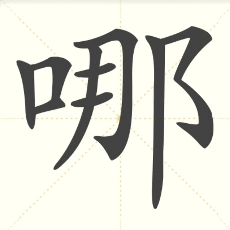 哪种牌子的主机好