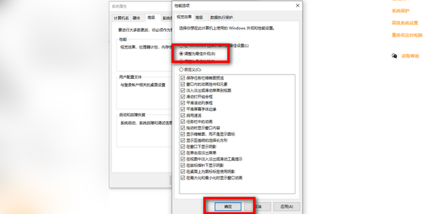 主机屏幕有重影