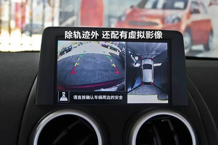 全方位倒车影像锁车主机还工作