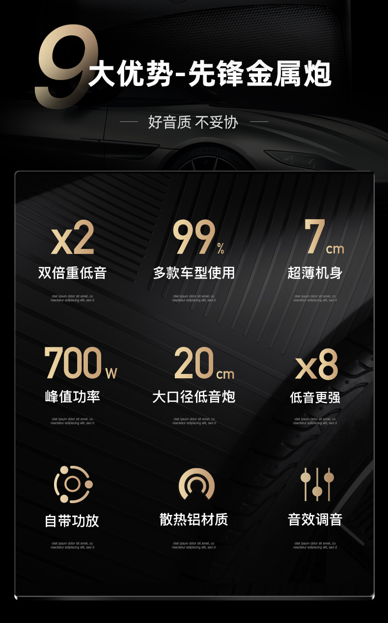 先锋汽车音响主机调试